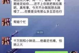 广元如果欠债的人消失了怎么查找，专业讨债公司的找人方法